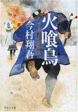 外墙窗框侧漏透明防水胶与密封胶处理记录